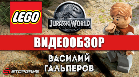 LEGO Jurassic World: Видеообзор