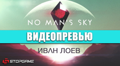 No Man's Sky: Видеопревью