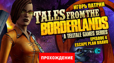 Tales from the Borderlands: Прохождение