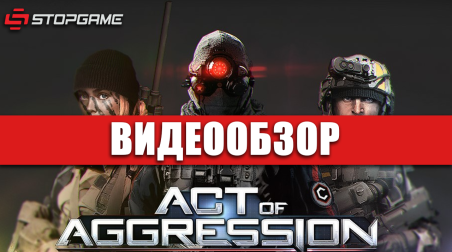 Act Of Aggression: Видеообзор