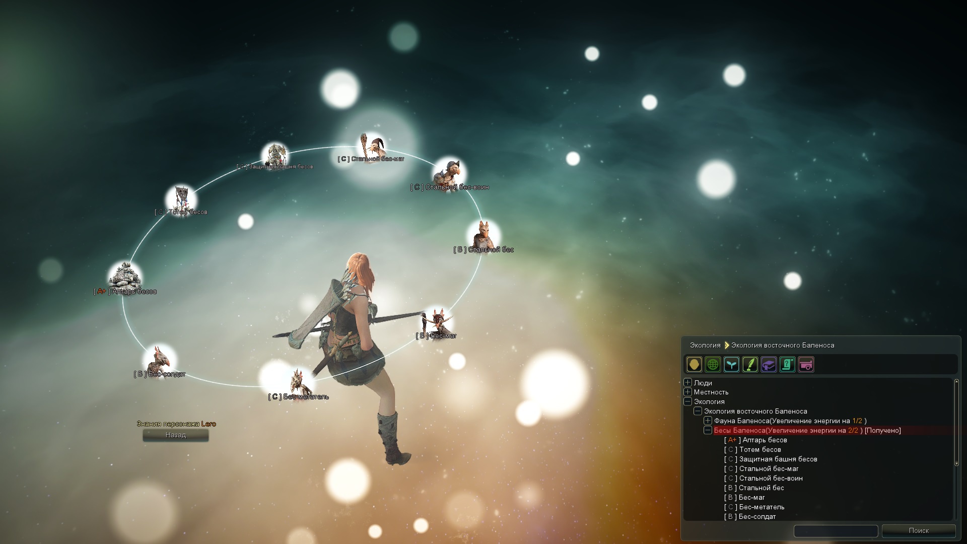 Black desert коды