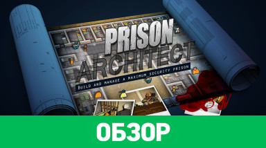 Prison Architect: Обзор