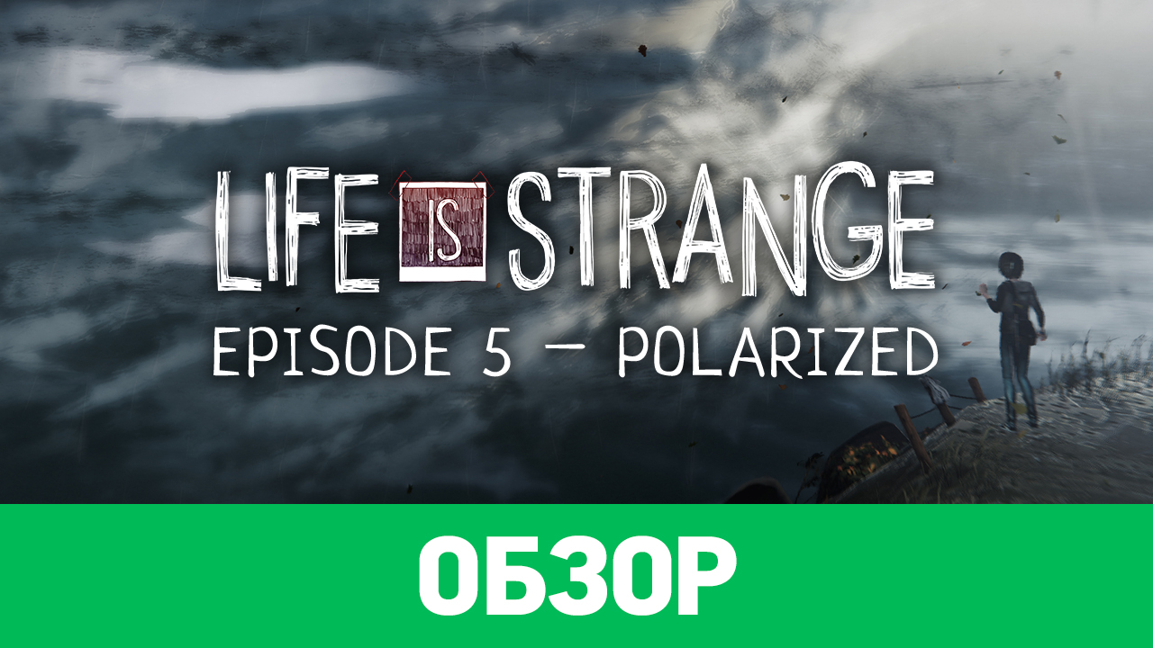 Life is Strange: Обзор | StopGame