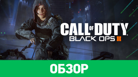 Call of Duty: Black Ops III: Обзор