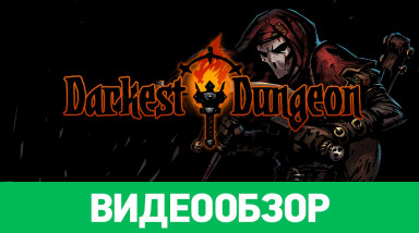 Darkest Dungeon: Видеообзор