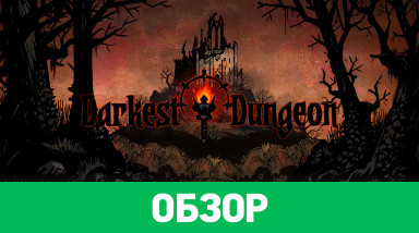 Darkest Dungeon: Обзор