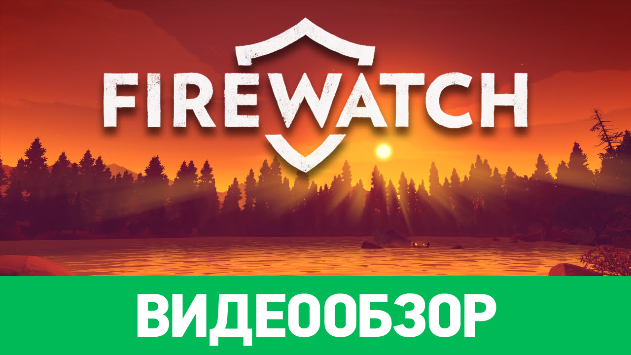 games like firewatch for mac