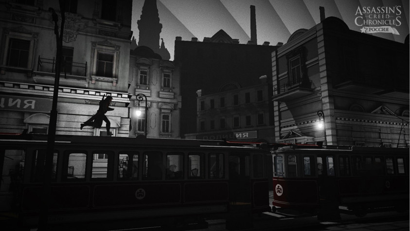 В игре вам ещё несколько раз предстоит прокатиться на крыше трамвая.