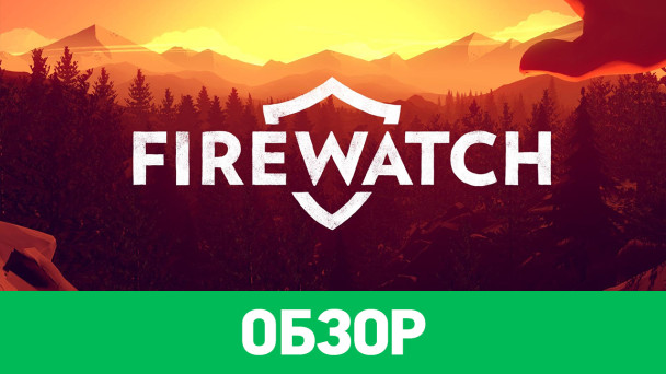 Firewatch: Обзор