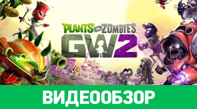 Plants vs. Zombies: Garden Warfare 2: Видеообзор