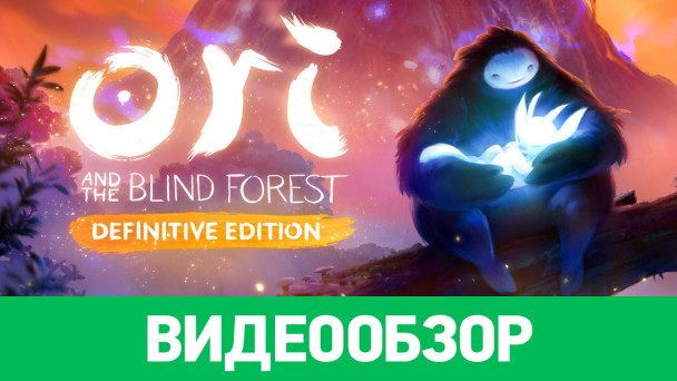 Ori and The Blind Forest: Definitive Edition: Видеообзор