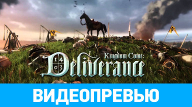 Kingdom Come: Deliverance: Видеопревью