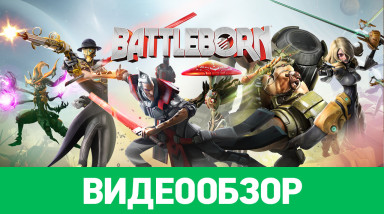 Battleborn: Видеообзор