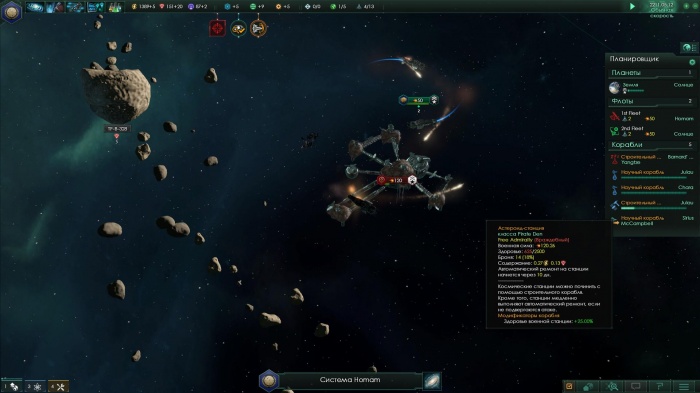 Stellaris обзор игры