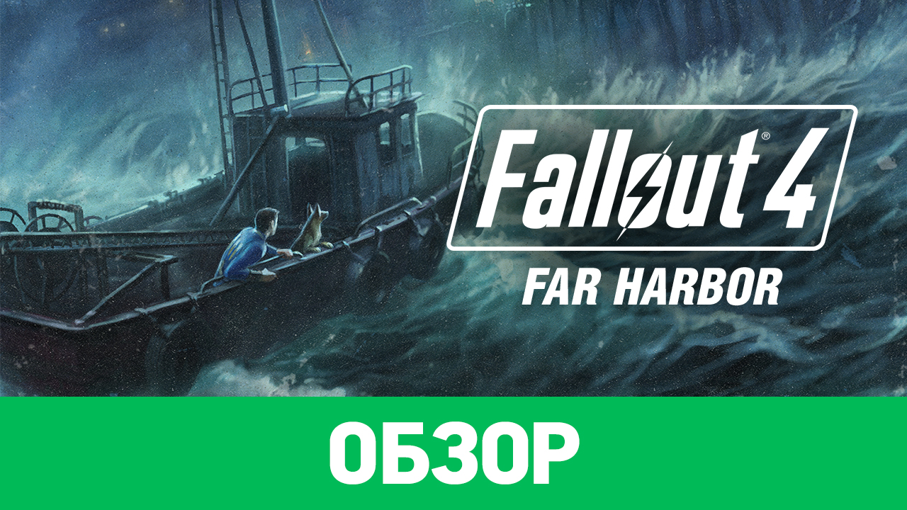 Fallout 4 Far Harbor StopGame Fallout 4 Far Harbor StopGame