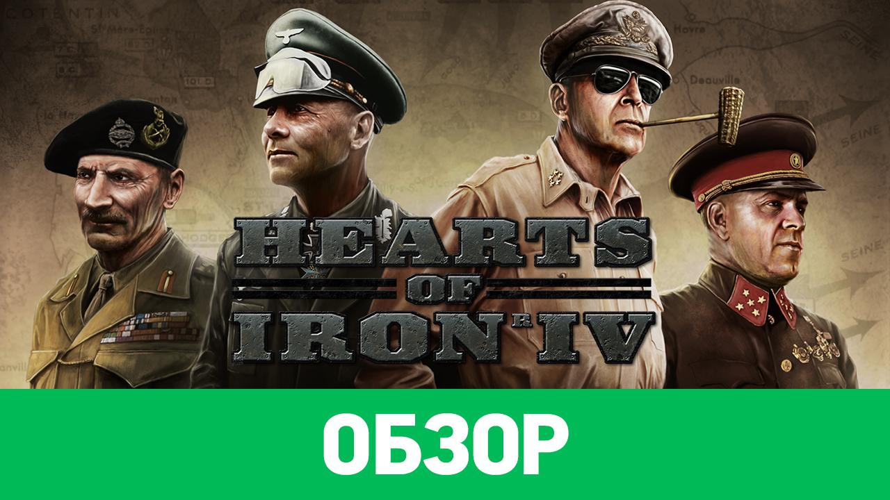 Hearts of Iron IV: Обзор | StopGame