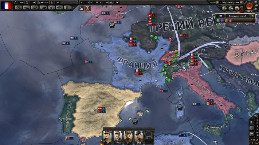 Сказка и быль: Италия почти раздавлена, но немцы обошли линию Мажино через Арденны.