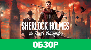 Sherlock Holmes: The Devil's Daughter: Обзор