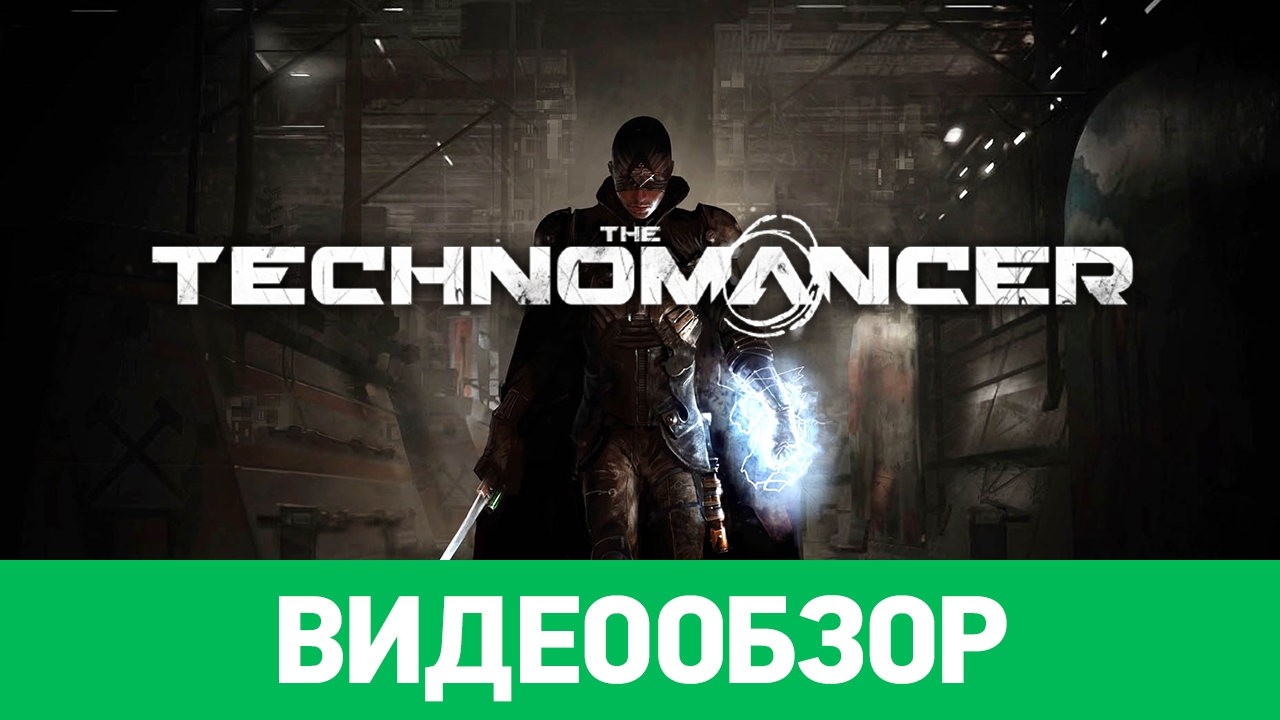 The Technomancer: Видеообзор | StopGame