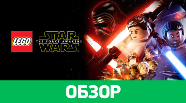 LEGO Star Wars: The Force Awakens: Обзор