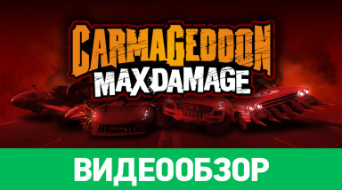 Carmageddon: Max Damage: Видеообзор