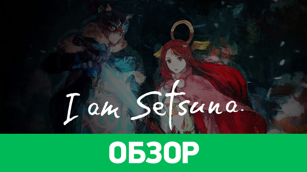 I am Setsuna: Обзор | StopGame