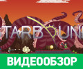 Starbound: Видеообзор