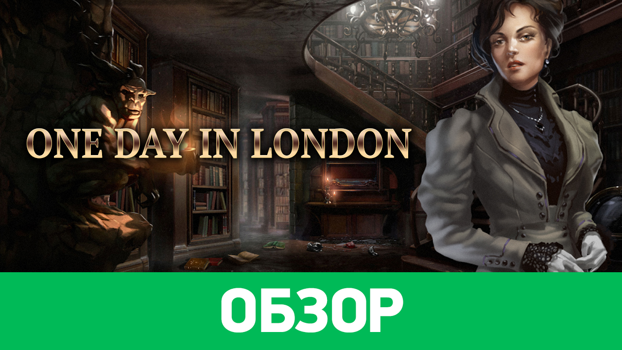 One Day in London: Обзор | StopGame