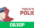 This Is the Police: Обзор