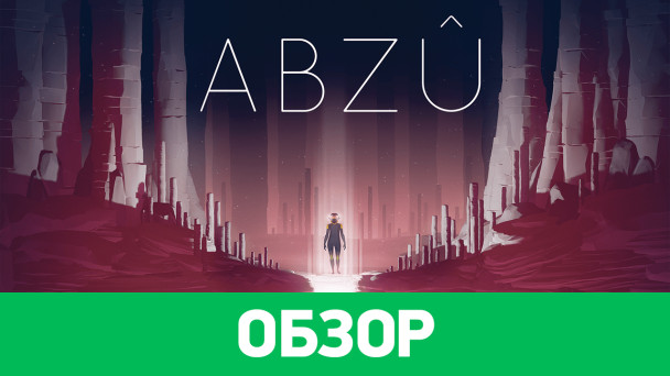 ABZÛ: Обзор