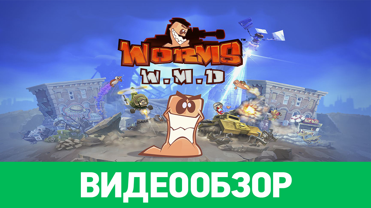 Worms W.M.D: Видеообзор | StopGame