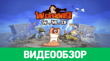 Worms W.M.D: Видеообзор