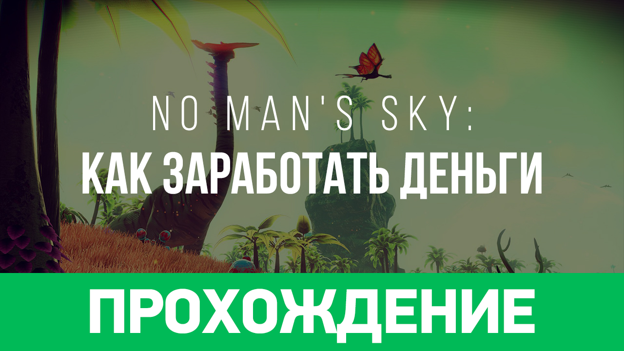 комментарии игры заработать деньги комментарии игры заработать деньги