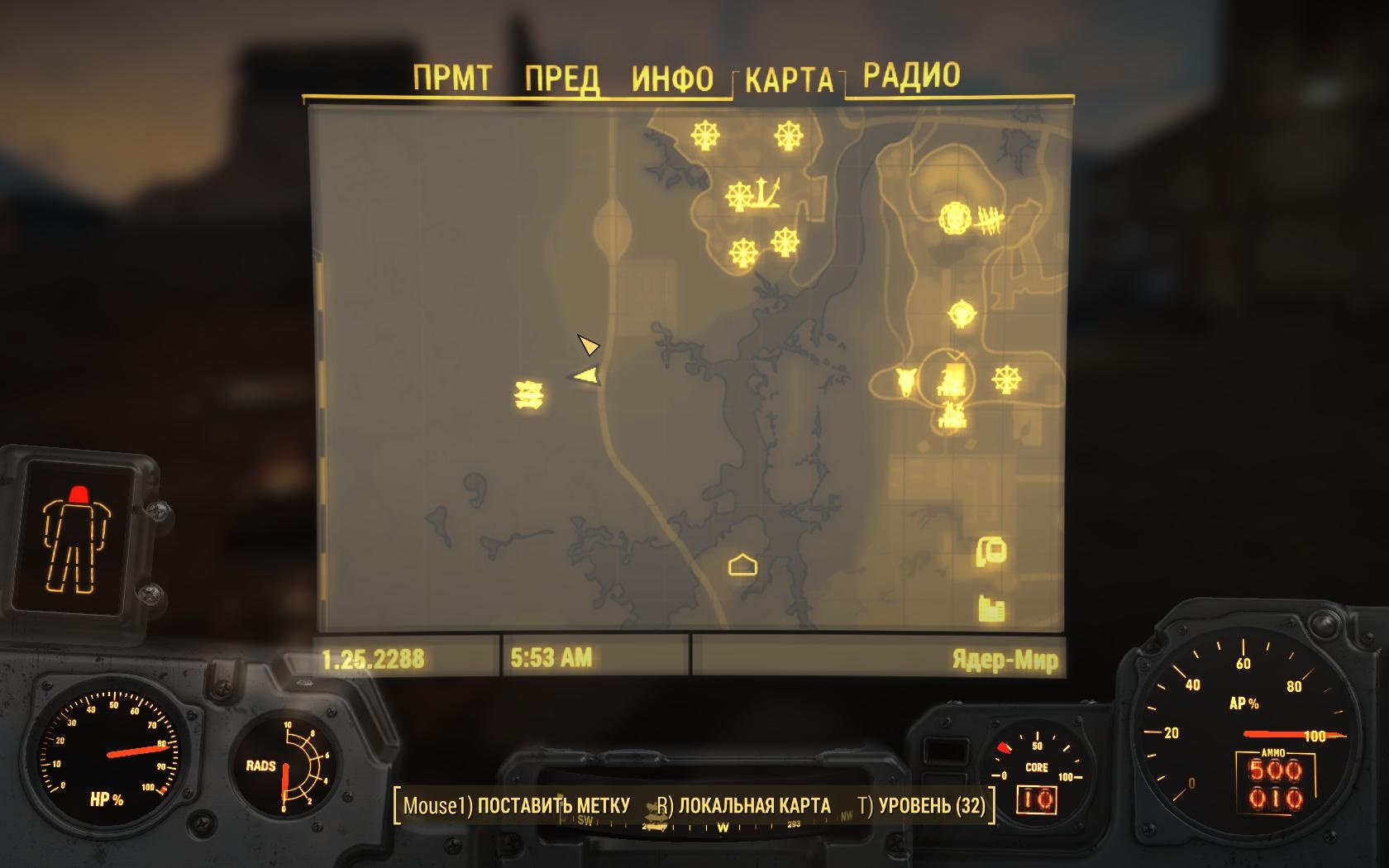 Fallout 4 ядро на карте фото 32