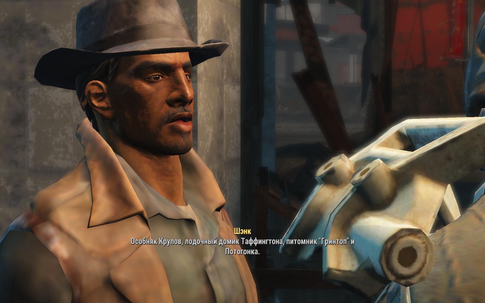 Fallout 4 дверь на станции эндрю фото 9