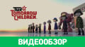 Tomorrow Children, The