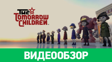 The Tomorrow Children: Видеообзор