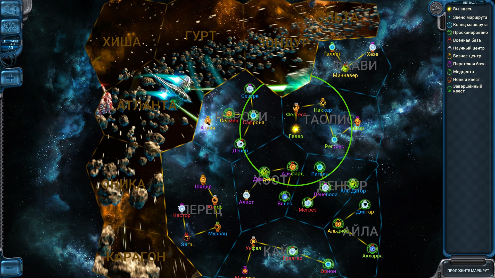 Игра звездная галактика. Карта Галактики космические рейнджеры 2. Звёздная карта космические рейнджеры 2. Карта космоса космические рейнджеры. Карта планет космические рейнджеры.