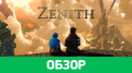 Zenith