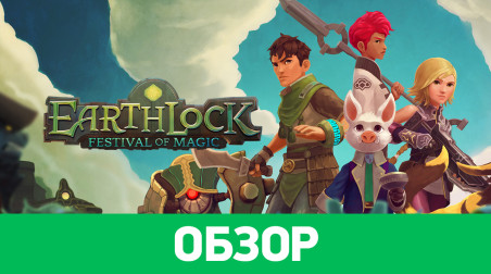 Earthlock: Festival of Magic: Обзор