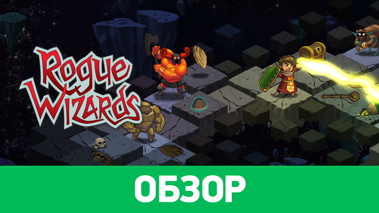 Rogue Wizards: Обзор | StopGame