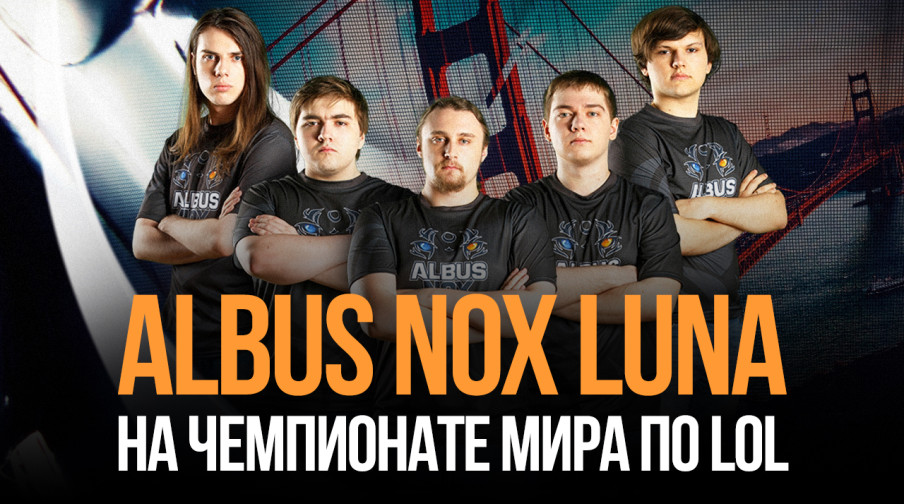 League of Legends — обзоры и отзывы, описание, дата выхода, официальный ...