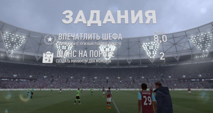 FIFA 17 обзор игры