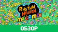 Rhythm Heaven Megamix