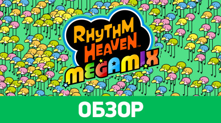 Rhythm Heaven Megamix: Обзор