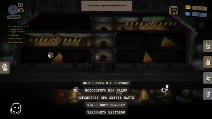 Beholder обзор игры