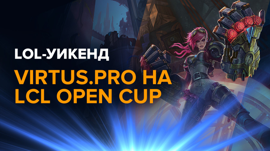 League of Legends — обзоры и отзывы, описание, дата выхода, официальный ...