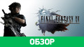 Final Fantasy XV