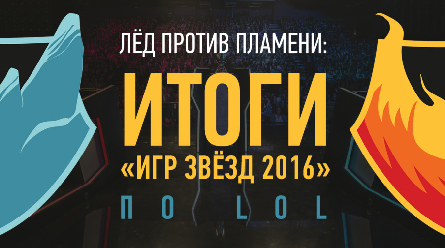 League of Legends — обзоры и отзывы, описание, дата выхода, официальный ...