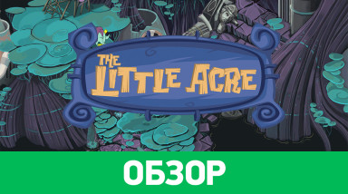 The Little Acre: Обзор
